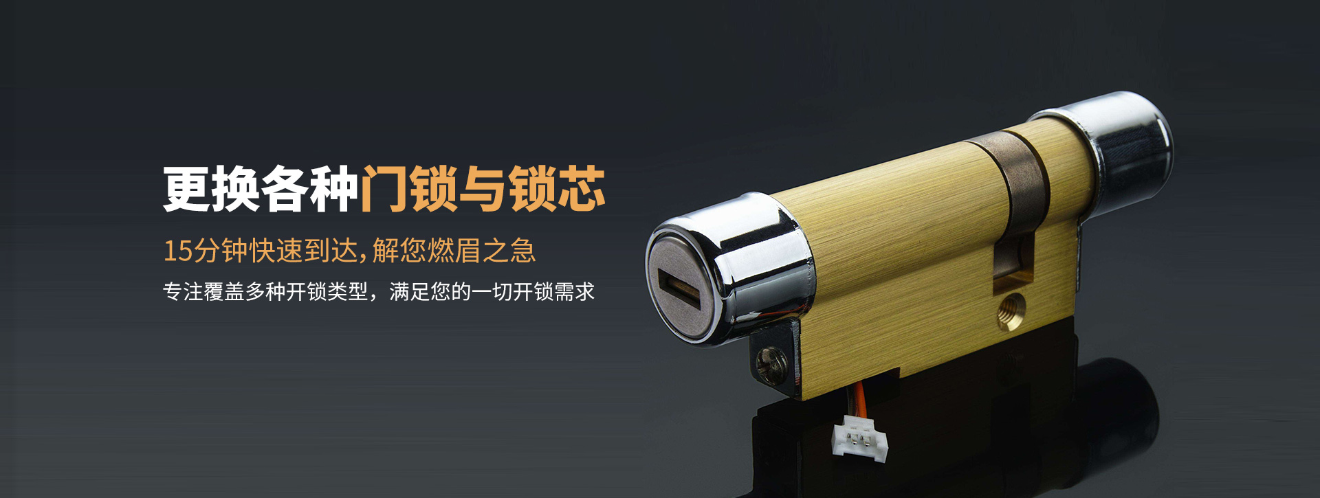 乐山犍为县banner03