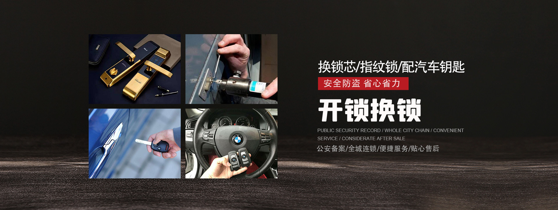 乐山犍为县banner01