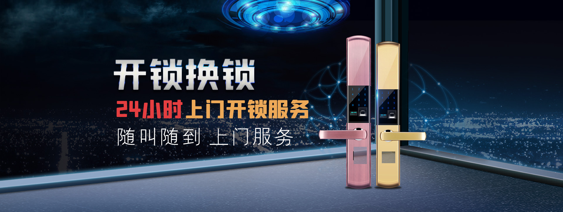 乐山犍为县banner02