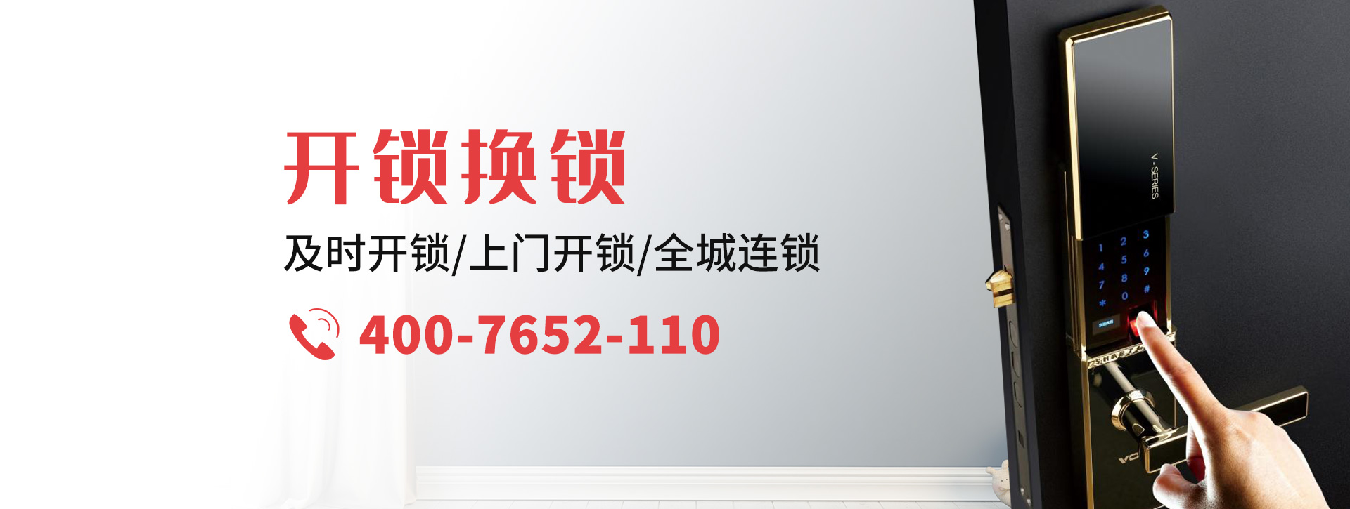 乐山犍为县banner